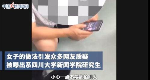 广州按摩爆料案件最新,最新案件调查进展披露  第3张