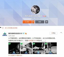 新闻爆料官宣文案,新闻爆料背后的真相揭晓  第3张